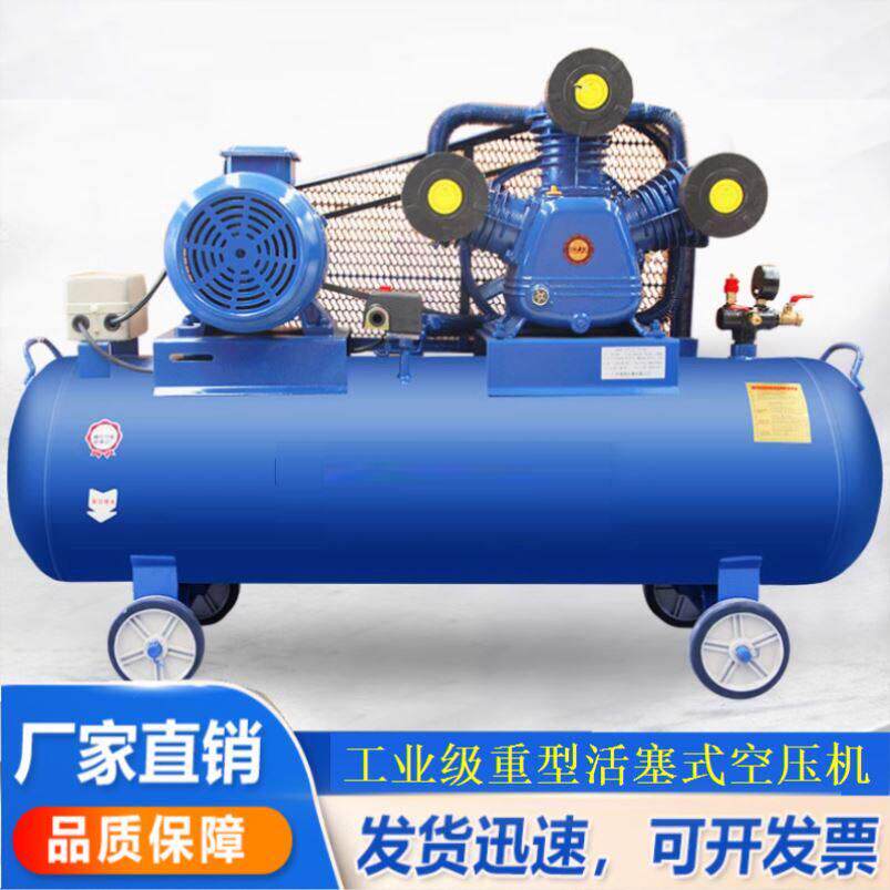 空气压缩机220V工业级皮带式空压机380V小型高压木工装修气泵化工