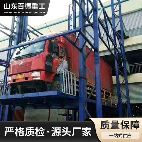 厂家供应导轨式升降机专用大吨位液压防坠导轨式货梯厂房升降平台