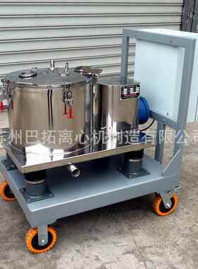 PST350型平板手推车式小型生产用加高型可移动式离心机