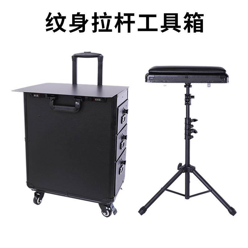 纹身器材多功能便携工具箱多层大容量简易桌纹身师拉杆箱