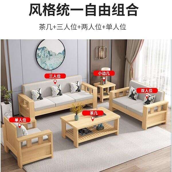 新中式实木沙发组合简约客厅冬夏两用黑胡桃小户型出租屋窄版l3y