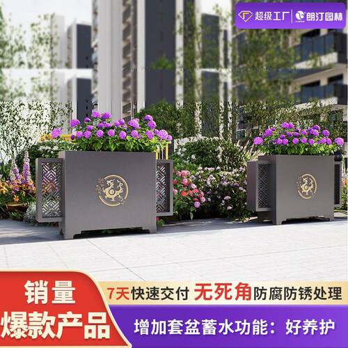 朗汀户外不锈钢花箱公园广场商业街区售楼部酒店外摆颜值颜值