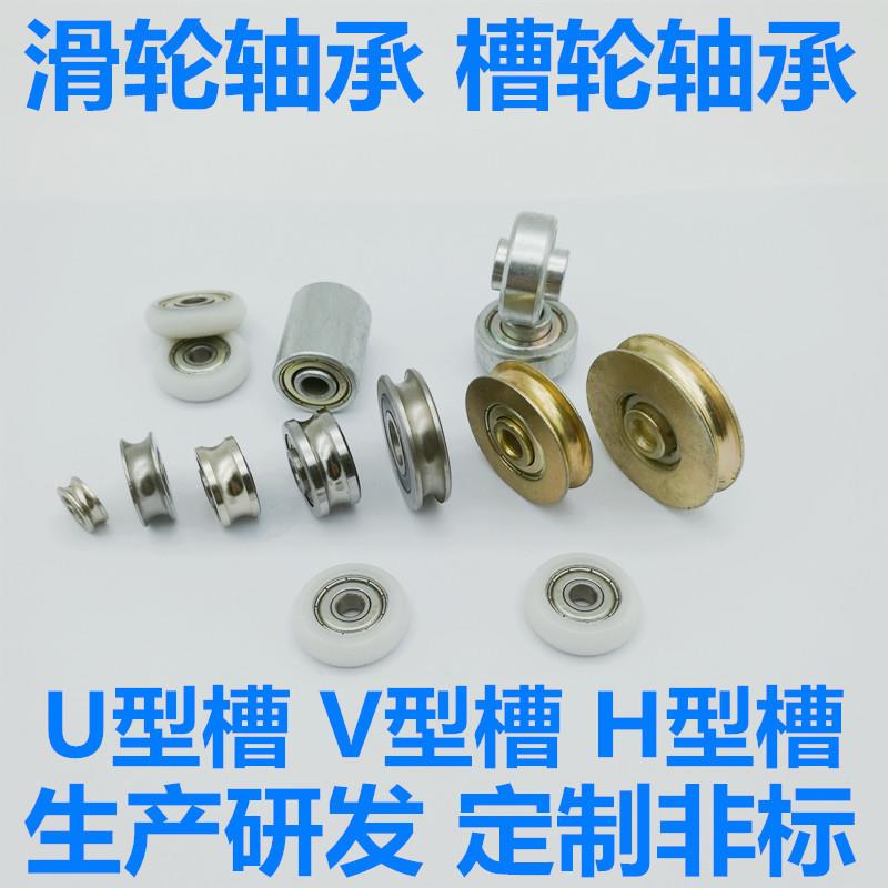 SCE810 394680A1 CU3699 SC0228LLU BL222 TA1025 BTH0068轴承