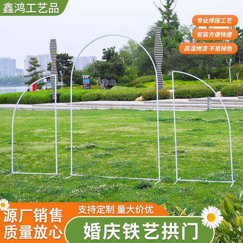 铁艺婚庆道具拱门舞台背景架装饰婚礼拱形门铁架子户外花门架草坪