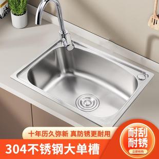 爆款304不锈钢小单槽家用厨房水槽加厚洗菜盆拉丝洗碗池单盆套餐