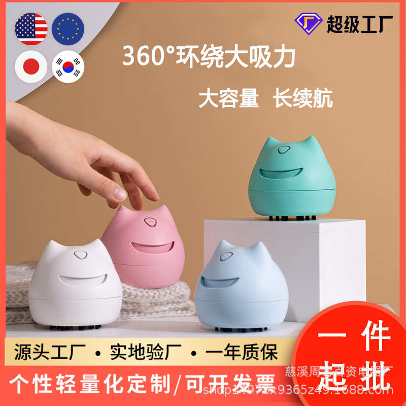桌面吸尘器吸尘器吸尘器无线迷你吸尘器厂家直销便携式家用橡皮擦