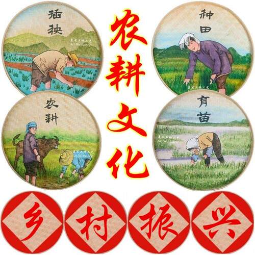 农耕文化竹编簸箕画 手绘竹编工艺画 复古怀旧农耕装饰画 乡村振