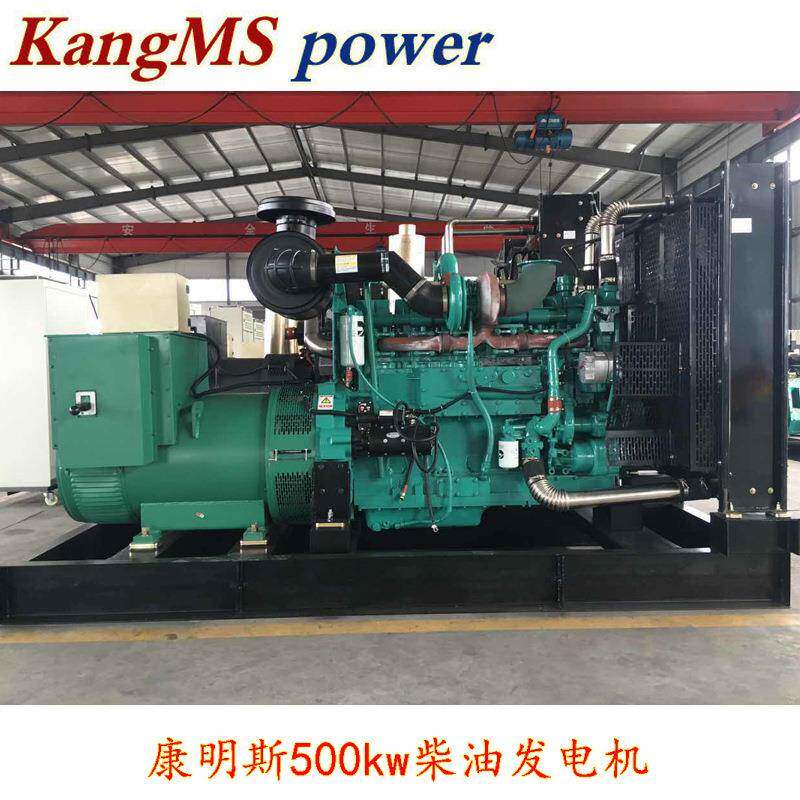 康明斯500kw柴油发电机组自动发电机组宾馆大厦用柴油发电机