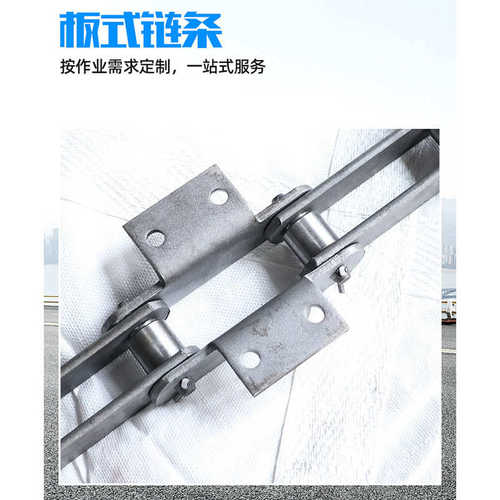 系列输送用链条链条链厂家传动ne提升机批发板式工业 板式重型