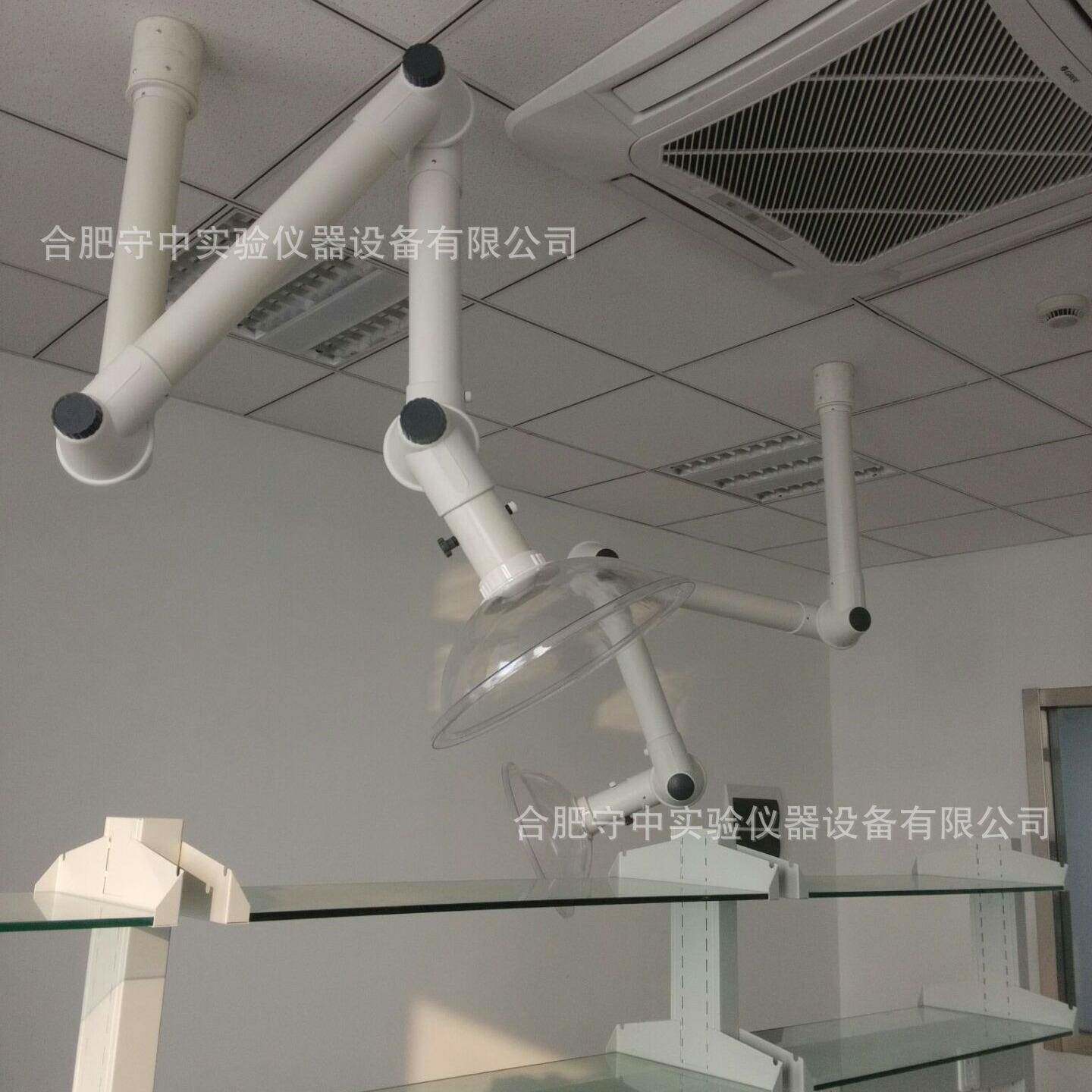 厂家直供PP万向排风罩360旋转三节可调实验雾气蒸汽抽风排风罩