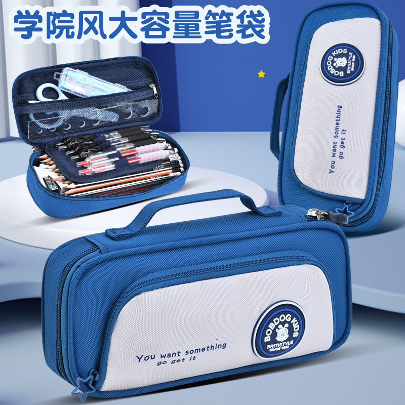 巴布豆新款笔袋简约铅笔盒文具盒小学生多功能文具袋初中生超轻大