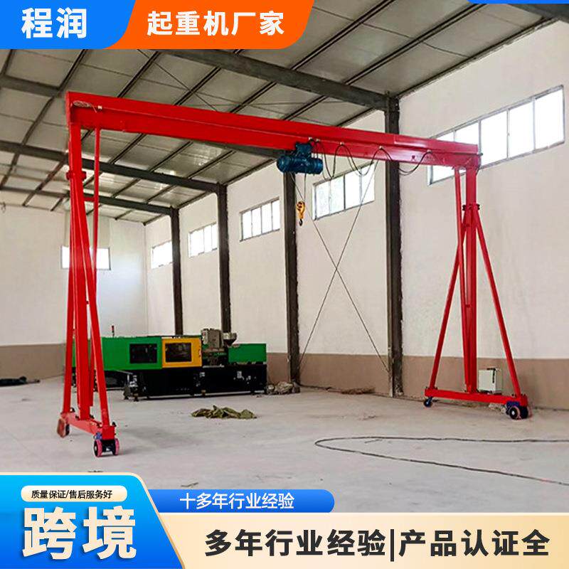 电动龙门架室内运行小型起重设备1吨2吨吨无轨道运行轻型龙门架