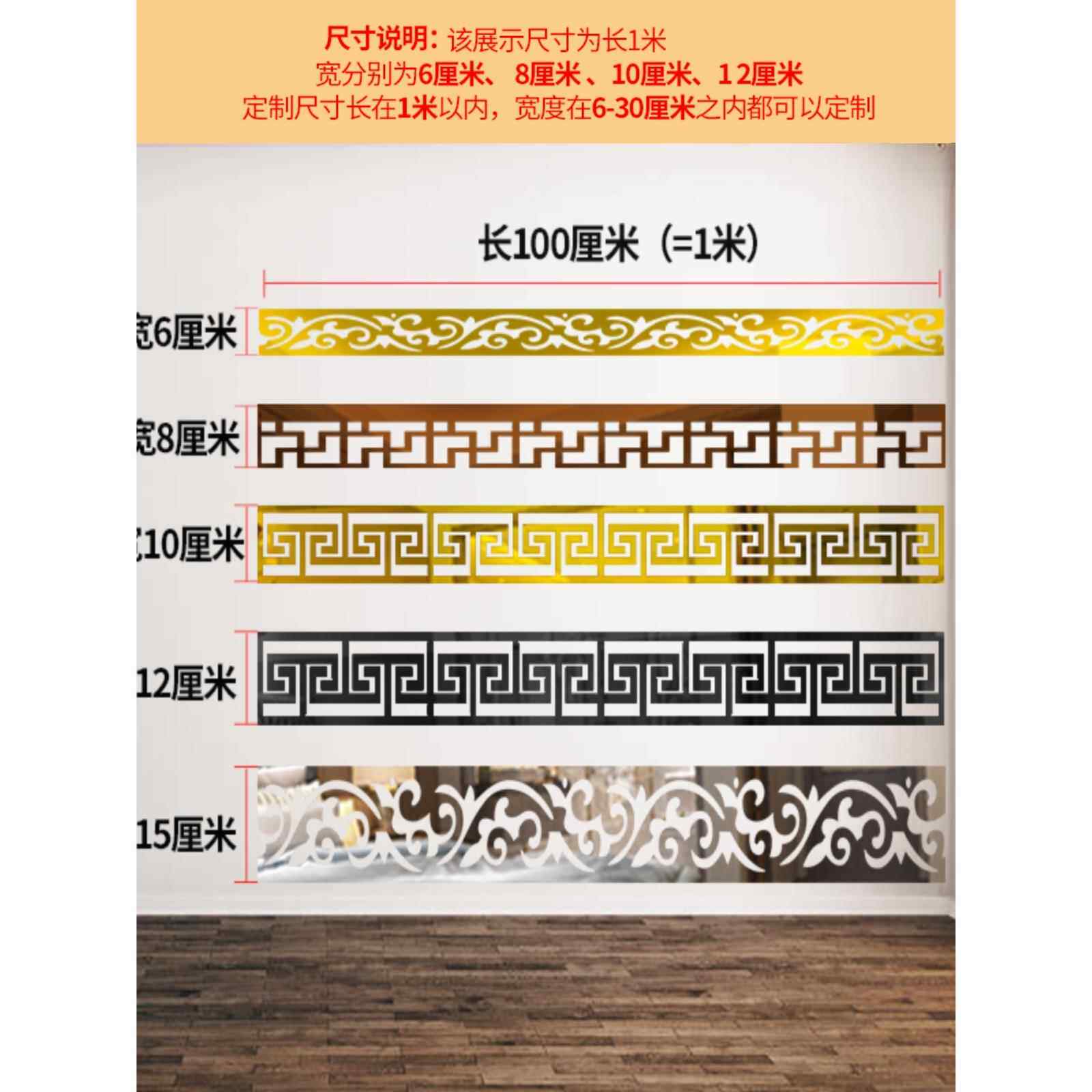 自带背胶客厅卧室走廊天花板装饰贴条自粘电视背景墙边框镂空腰线