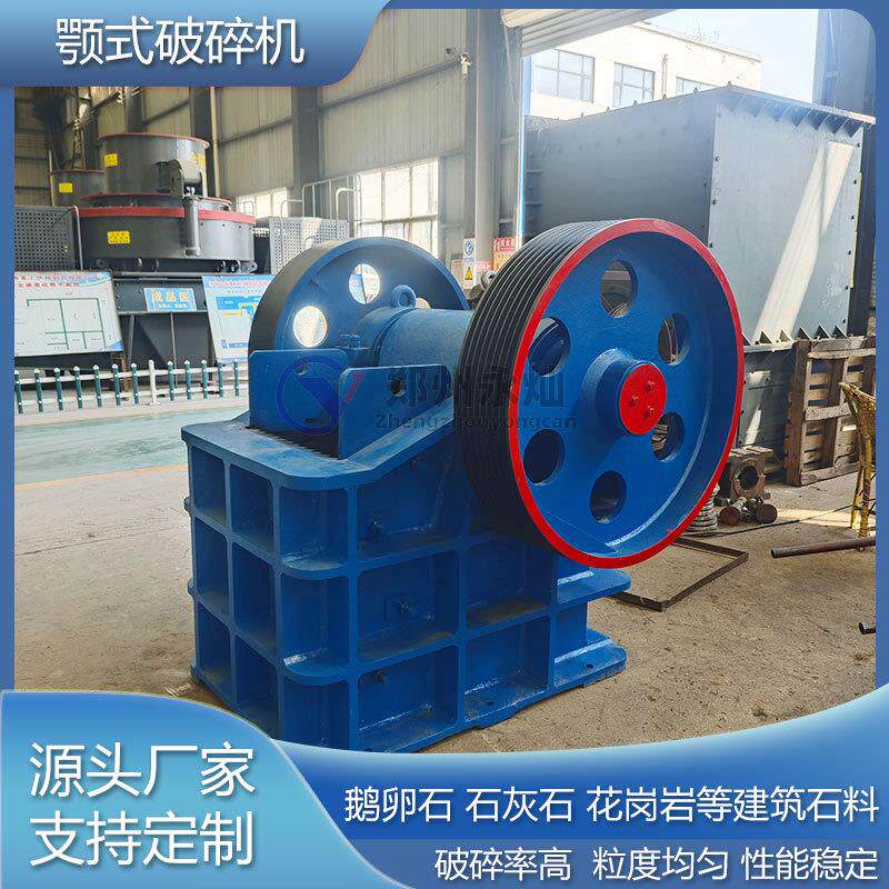 石灰石岩石强力颚式破碎机 青石鹅卵石移动破碎站 建筑垃圾粗碎机