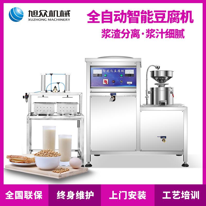 自动智豆腐BPT机商用饭店边豆腐豆浆豆脑街一能机多用不锈钢豆浆