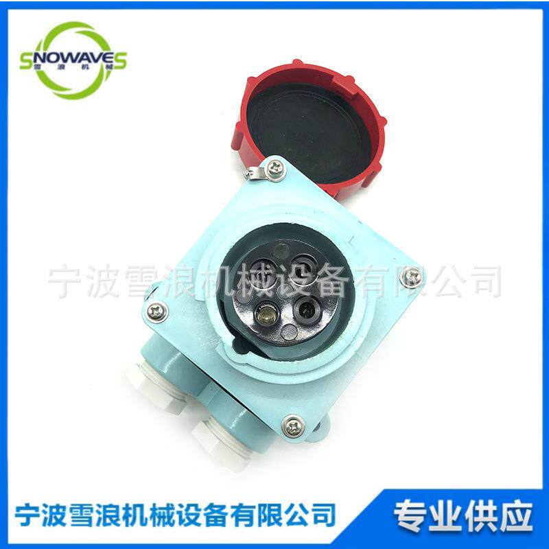 IMPA792764船用插座IEC标准电源插座380V-460V16A船舶物料