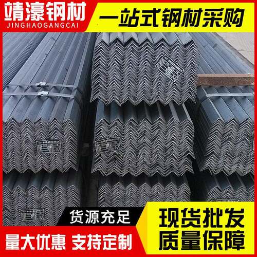 广东厂家q235b冲孔角钢角铁桥梁工程焊接支撑三角铁镀锌角钢