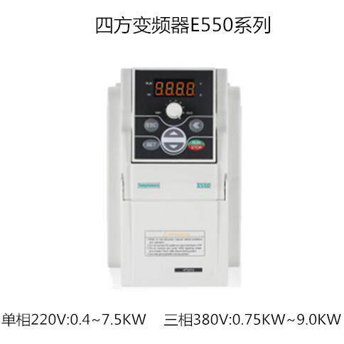 Simphoenix四方变频器E550-2S0004单相220V400W变频器现货节能逆