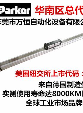 派克机械无杆气缸 OSP-P10缸径 115-145-150-220-281-300-400系列