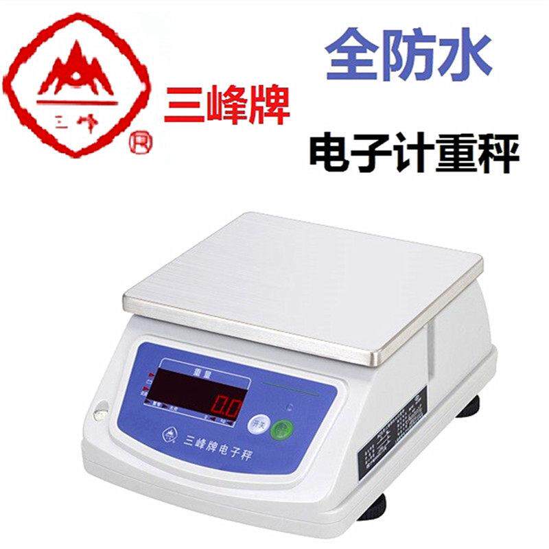 上海三峰电子秤称食品秤海鲜防水称鱼计重秤商用称水产秤防潮防霉