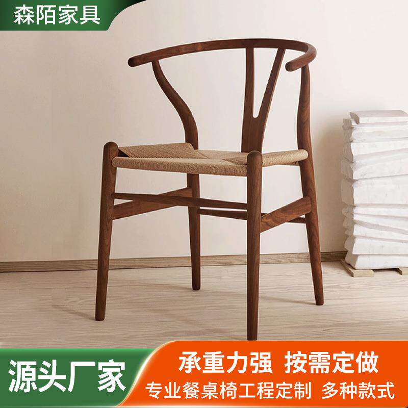 实木餐椅榉木y椅家用扶手靠背椅北欧简约太师椅中式藤编阳台圈椅