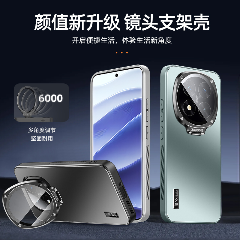 适用于适用红米Note14pro手机壳新款RedmiNote14Pro+隐形炫金一体