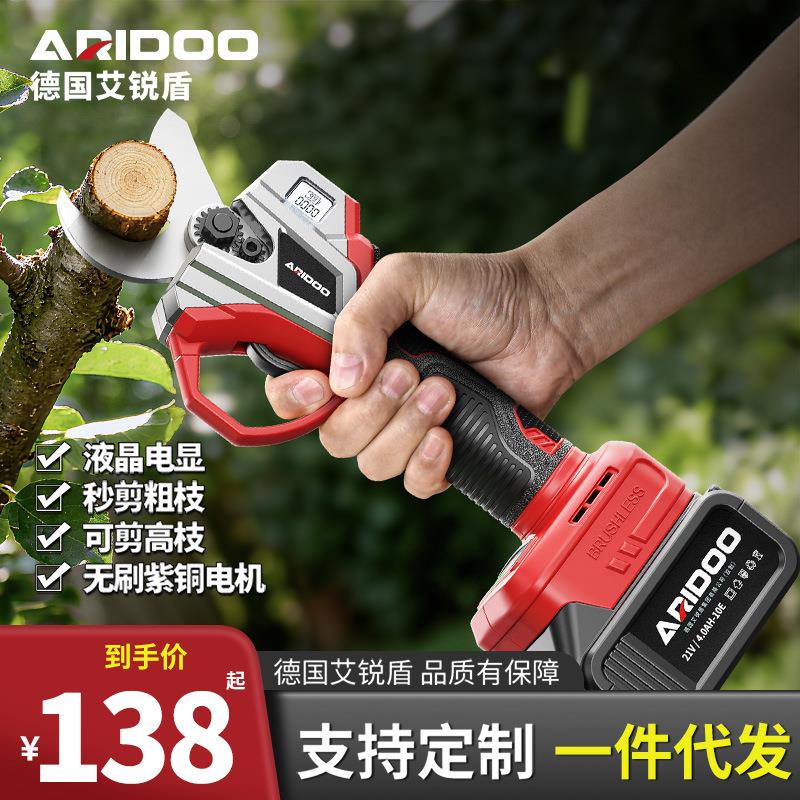 艾锐盾电动修枝剪充电式粗枝剪树枝果树园林户外家用锂电剪刀手持图片