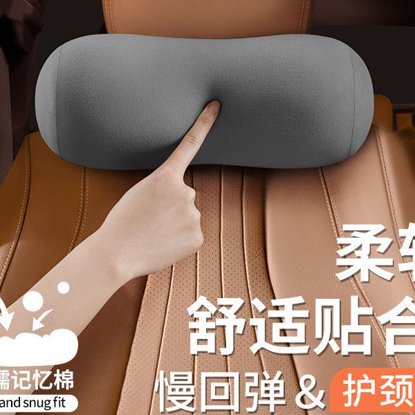 汽车枕头护颈枕主驾驶靠垫腰靠车内用枕头车载座椅开车靠背枕腰托