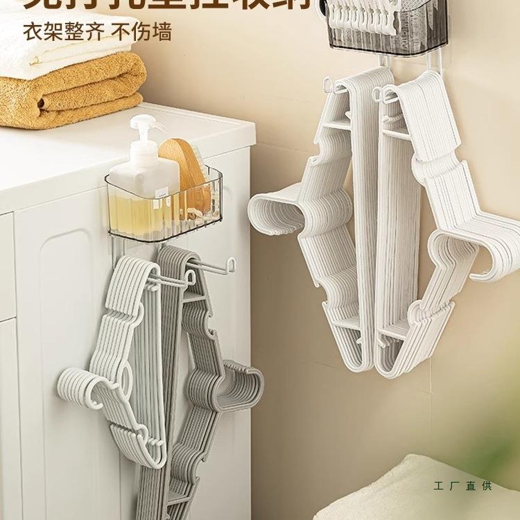 衣架收纳架放架子的神器家用壁挂式免打孔阳台整理筐晾衣夹存放盒图片