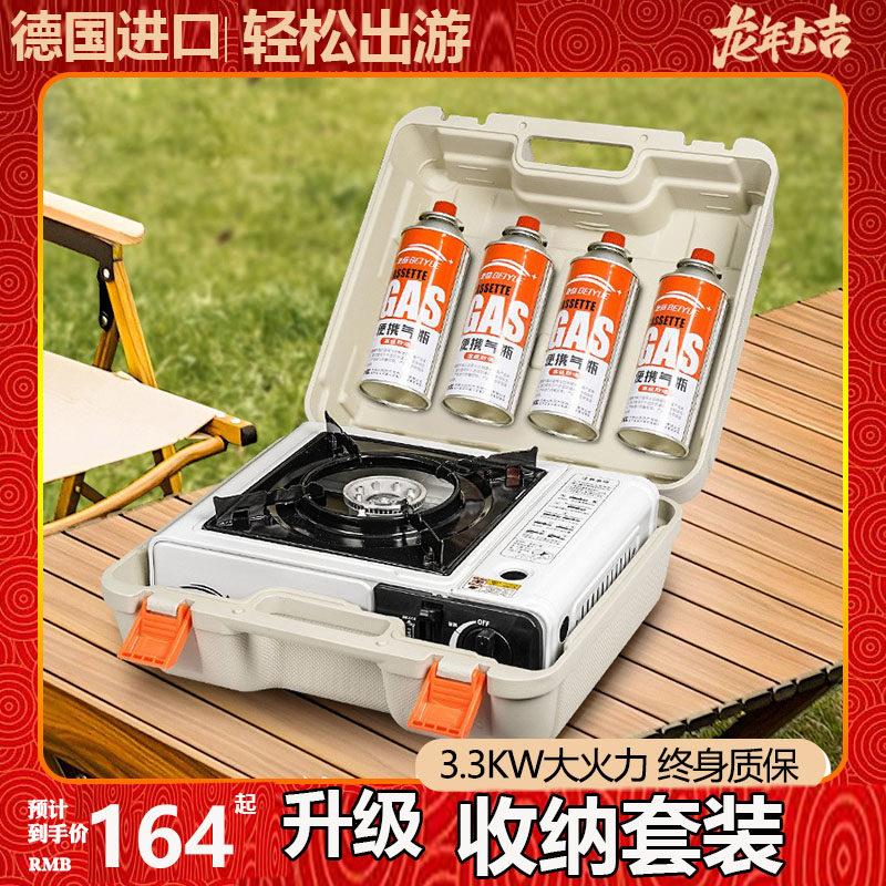 德国进口卡式炉户外野外炉具炊具可携式卡磁瓦斯炉火锅燃气罐炉煤