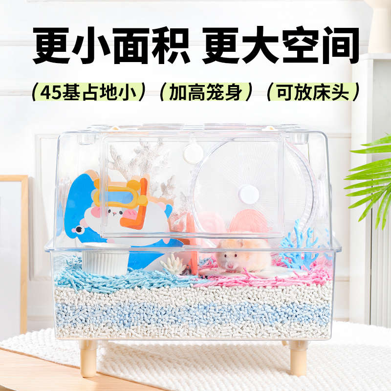 卡诺仓鼠亚克力透明奇境隧道笼金丝熊超大豪华别墅大空间生活用品