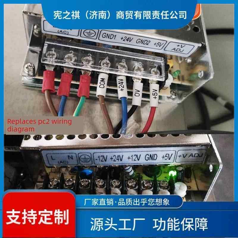 询~广数系机统关电源开GSK980PB2FAB928PC2数控床980系统928电源