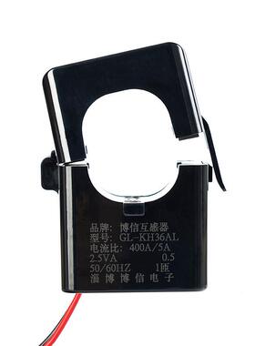 电表GL-KH36AL300A400A500卡扣式开合开口式电流互感器100-600/5A