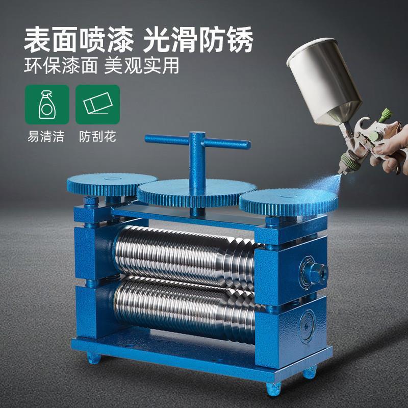 条打金南方半圆压条金属家用欧式小型工具手摇越压圆压片机金银