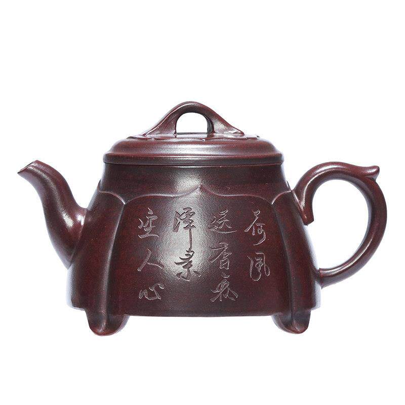紫砂壶宜兴原矿老紫泥四足莲花230毫升泡茶壶纯手工名家家用茶具