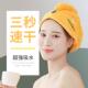 2025新款 干发帽女超强吸水速干擦头发毛巾包头巾浴帽子可爱干发巾
