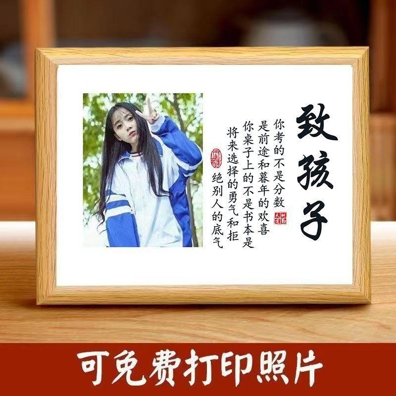 学习很苦坚持照片DIY亲子装饰画