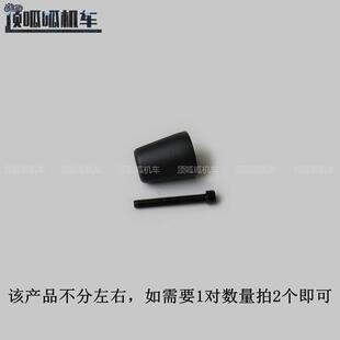 无极SR250GT左闸把右闸把LX250T手把胶加油器手把管平衡锤原车件