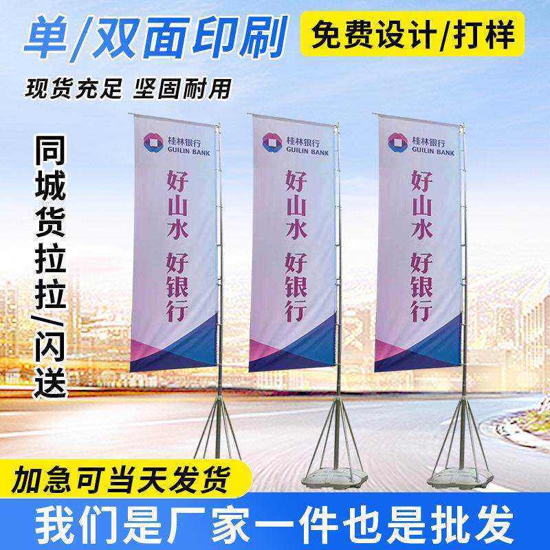 3米5米7米道旗活动双面刀旗铝合金注水旗户外旗杆厂家伸缩杆防风