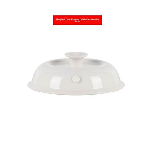 天际DGD-20/30/40/50MT/50CWD陶瓷煮粥电炖锅盖子配件2/3/4/5L升