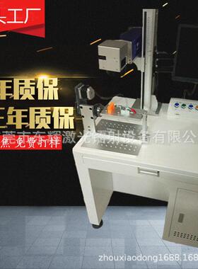 USB接械头LOGO动旋转标机打 机氧化铝自打黑金DF-GP属激光打码机