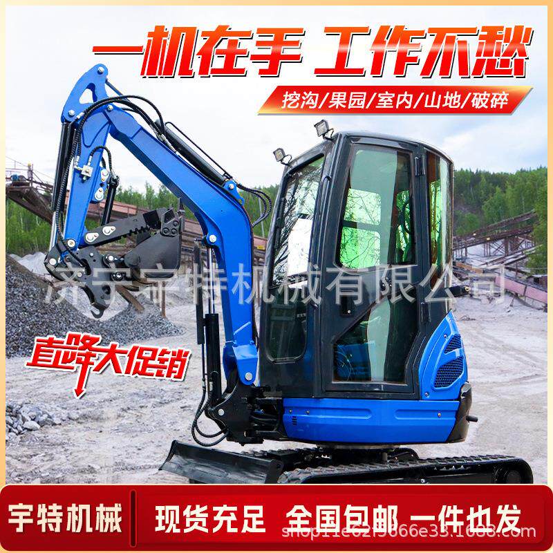 微挖小型功挖掘机家用挖土果园小挖机农用08多432能勾机型型挖掘