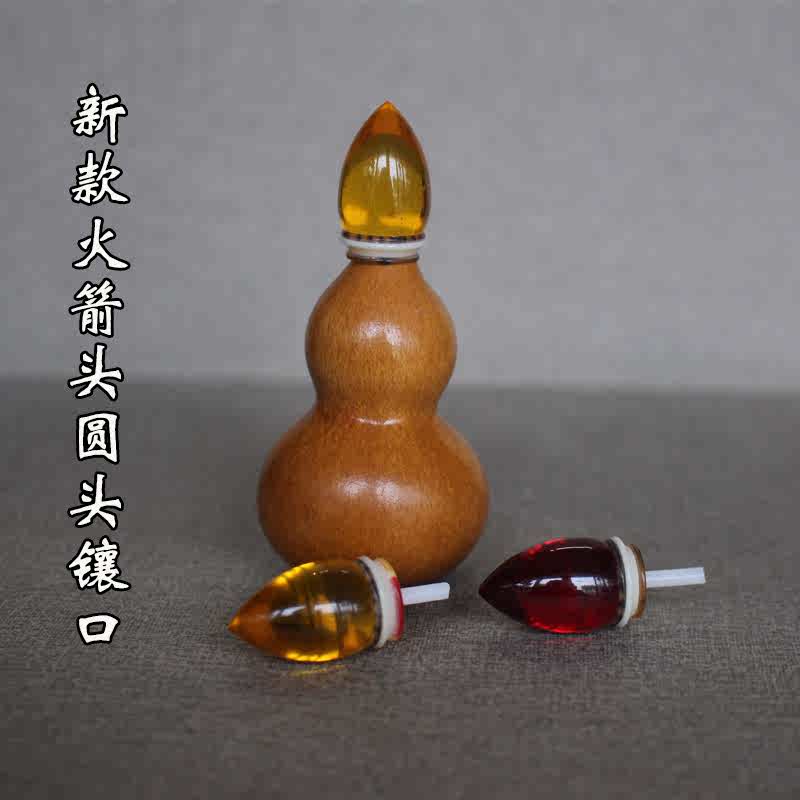 手捻小葫芦镶口新款仿净水珀仿血珀头嘴手捻配饰文玩把件挂件口帽