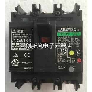A议价 3P75 日本Fui富士漏电断路器 GE10j2C