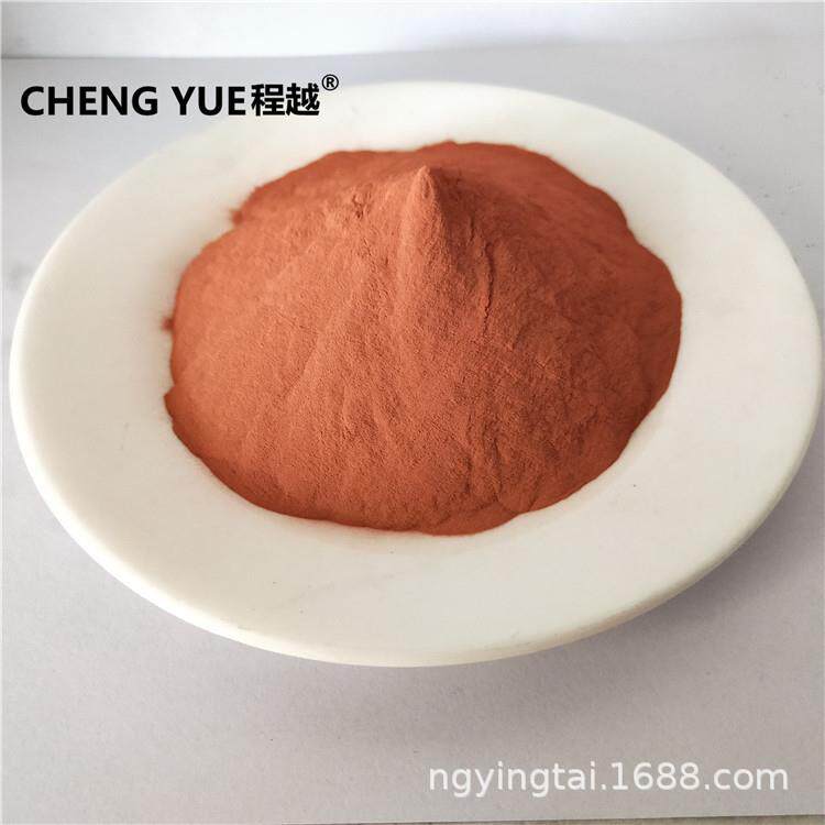 纳米铜粉 100纳米金属铜粉 高纯纳米铜粉 100nm
