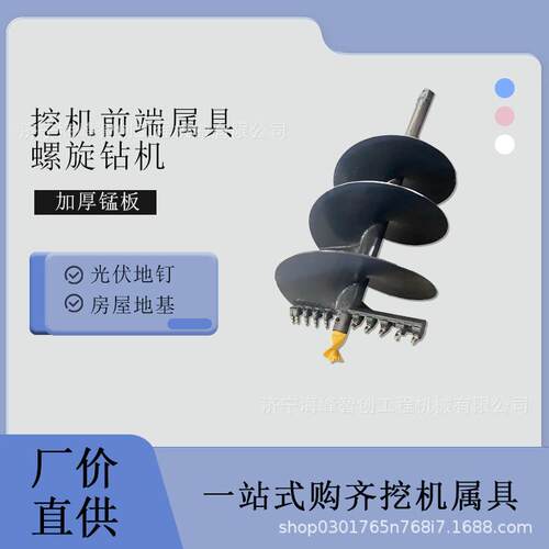 挖掘机挖改螺旋钻机树桩打孔用地钻钻头动力头打桩机深井钻机