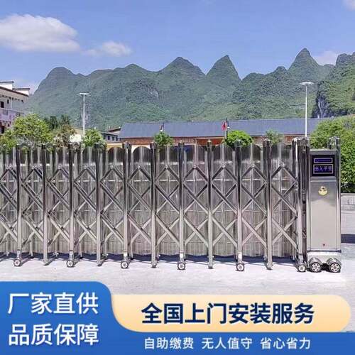 工厂直供不锈钢伸缩门智能电动大门厂门口伸缩大门小区遥控自动伸