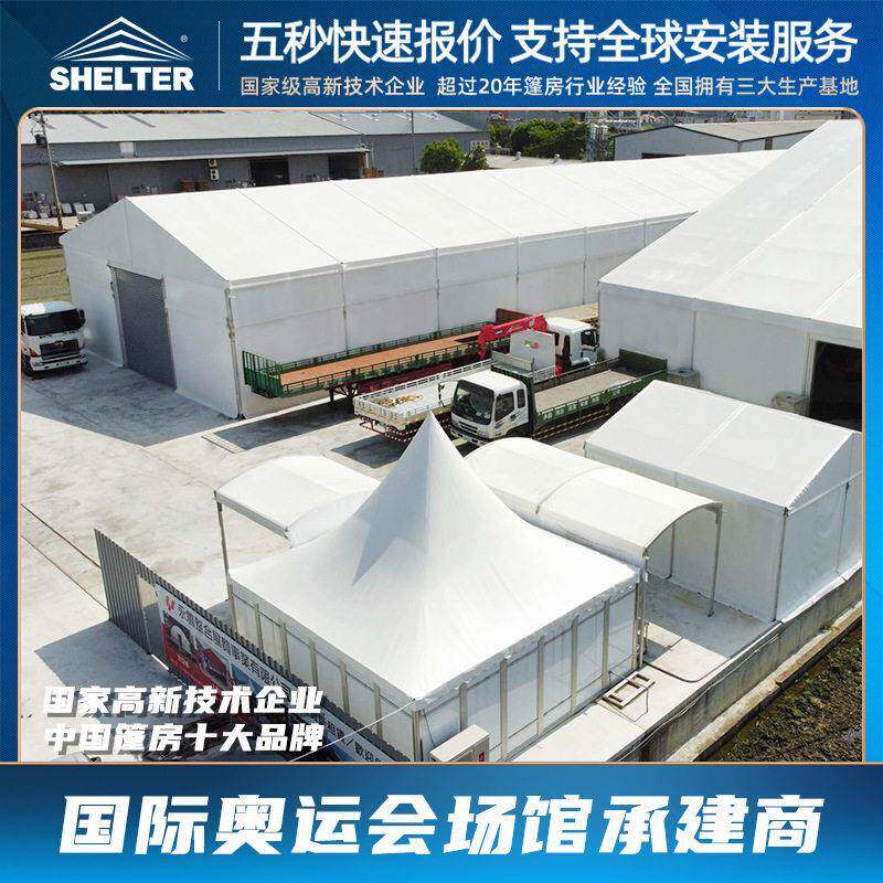 赛尔特仓储篷房定制防违建大型国际物流转运仓矿区铝合金工业篷房