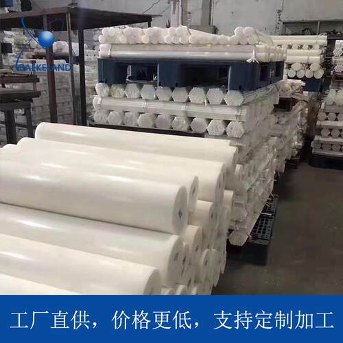 pom棒料国产白色黑色彩色聚甲醛赛钢棒pom塑料棒材55mm60mm65mm