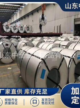 瓦楞板建筑工程围挡小草0.5mm厚绯红色波纹瓦镀铝锌彩钢板